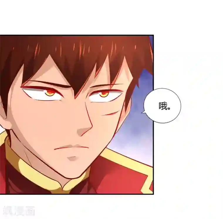 武灵剑尊第37话 新仇旧恨