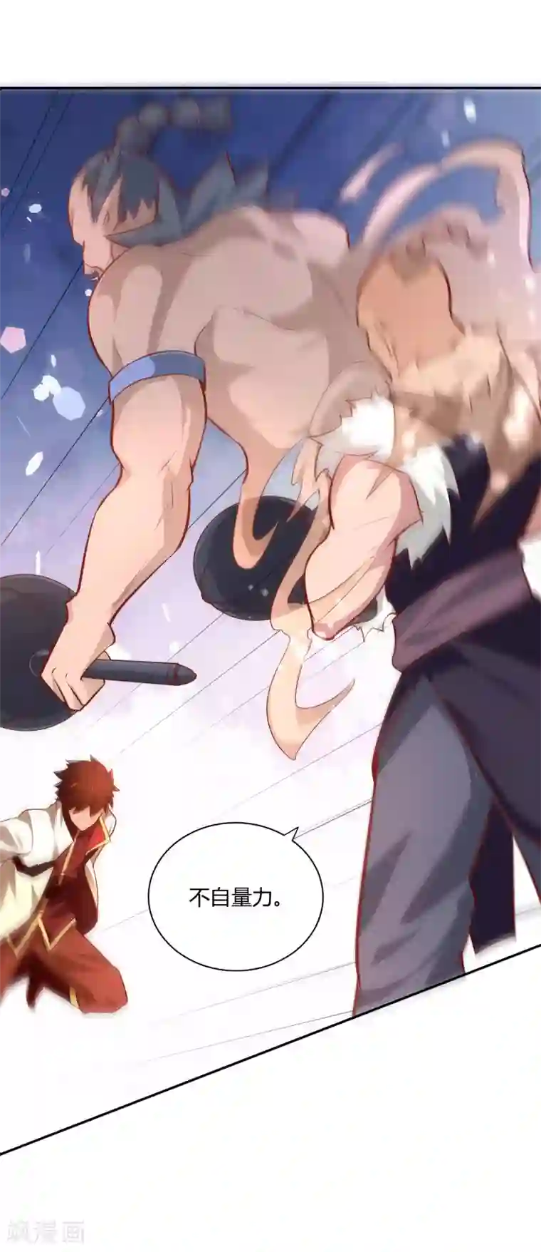 武灵剑尊第37话 新仇旧恨