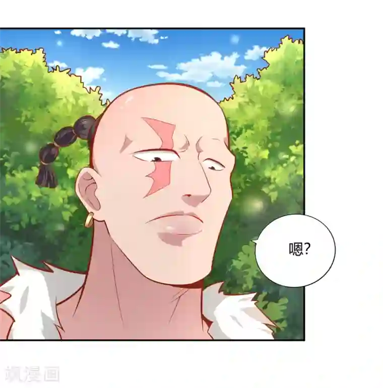 武灵剑尊第38话 了断