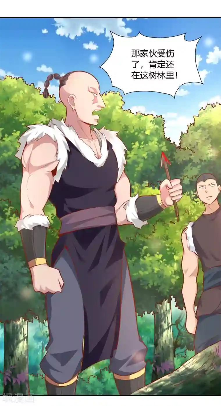 武灵剑尊第38话 了断