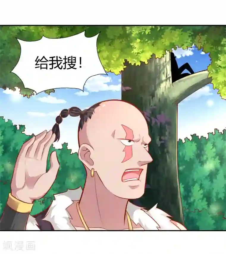 武灵剑尊第38话 了断