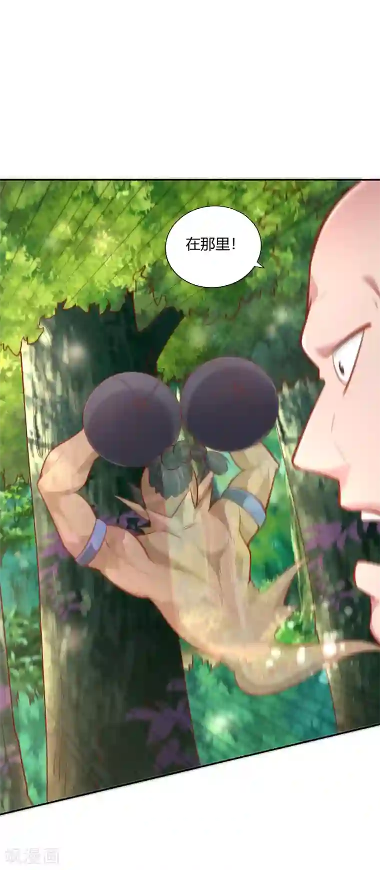 武灵剑尊第38话 了断