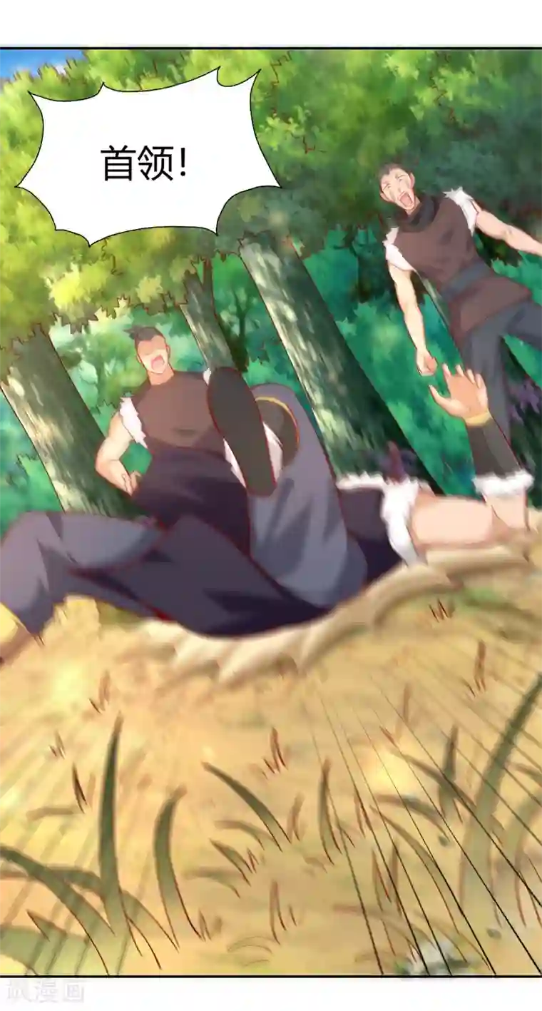 武灵剑尊第38话 了断