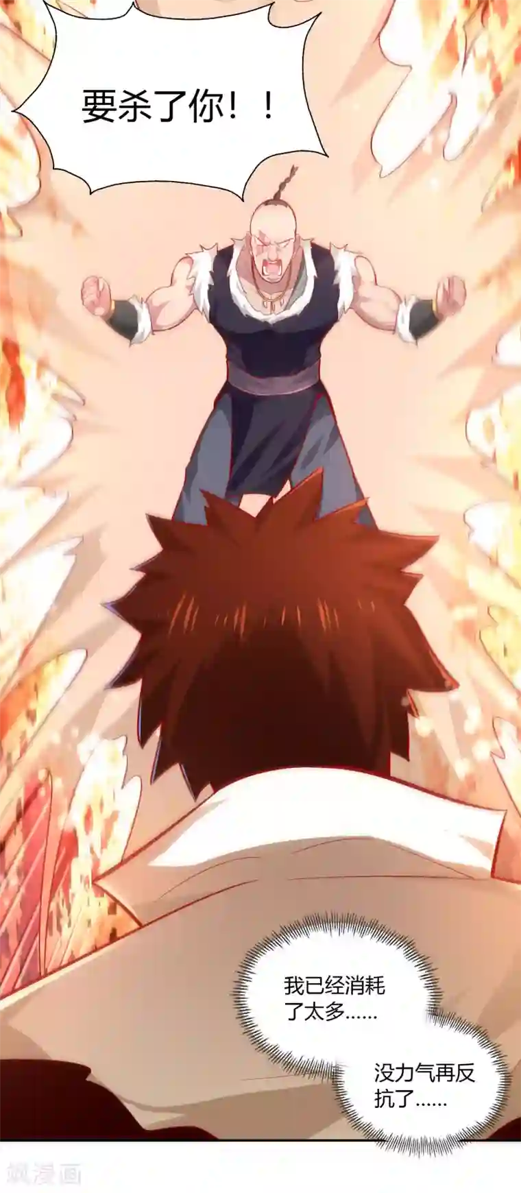 武灵剑尊第38话 了断