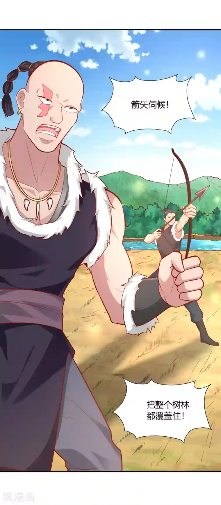 武灵剑尊第38话 了断