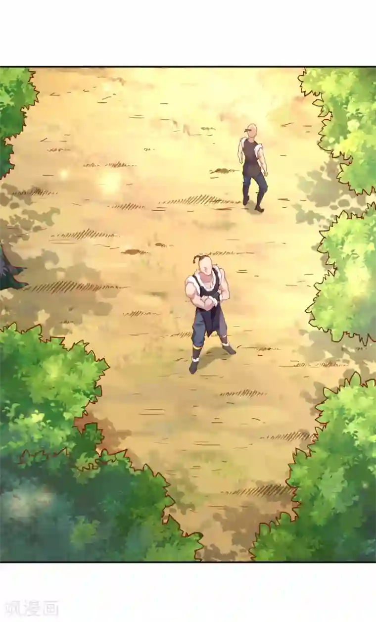 武灵剑尊第38话 了断