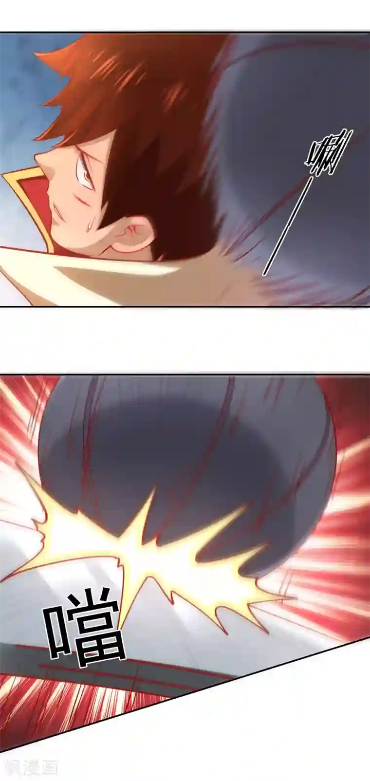 武灵剑尊第39话 抄家