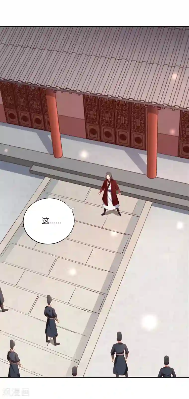 武灵剑尊第39话 抄家