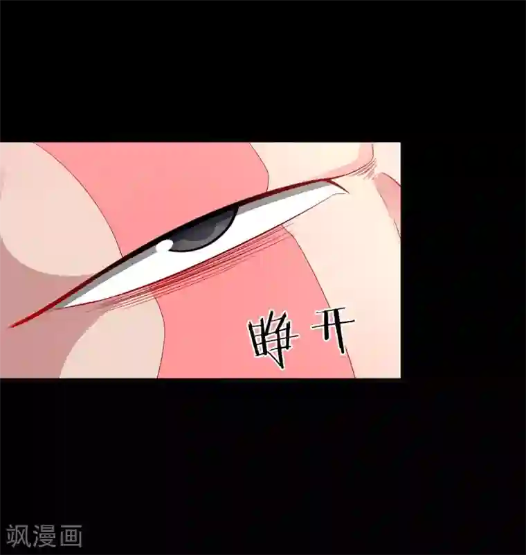 武灵剑尊第39话 抄家