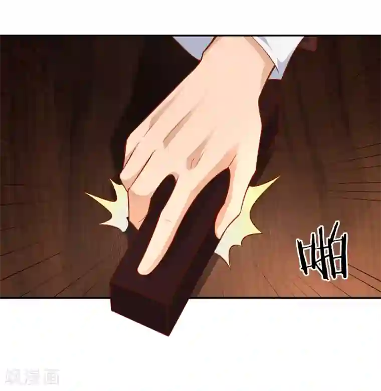 武灵剑尊第40话 审判