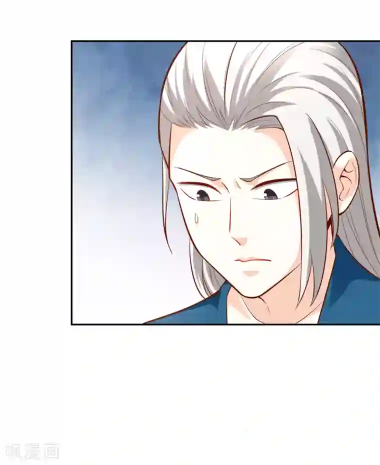 武灵剑尊第40话 审判