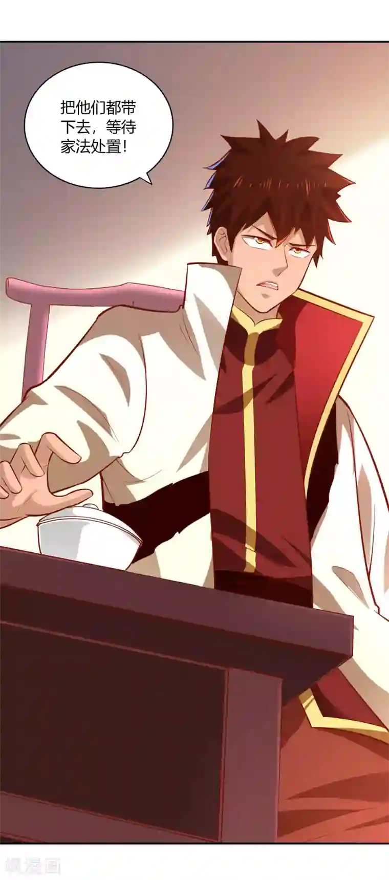 武灵剑尊第40话 审判