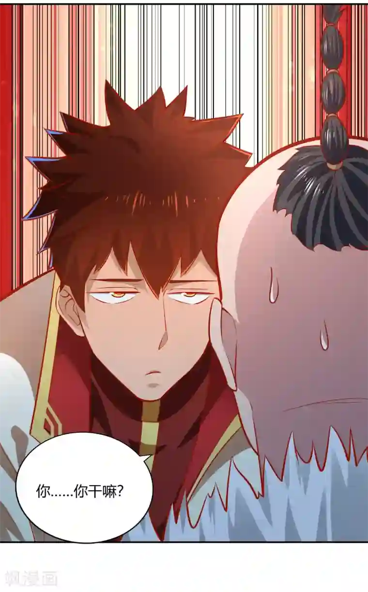 武灵剑尊第41话 深夜探访