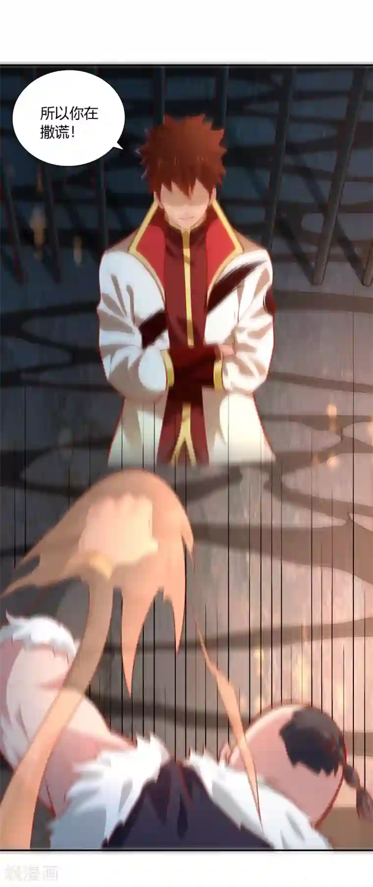 武灵剑尊第41话 深夜探访