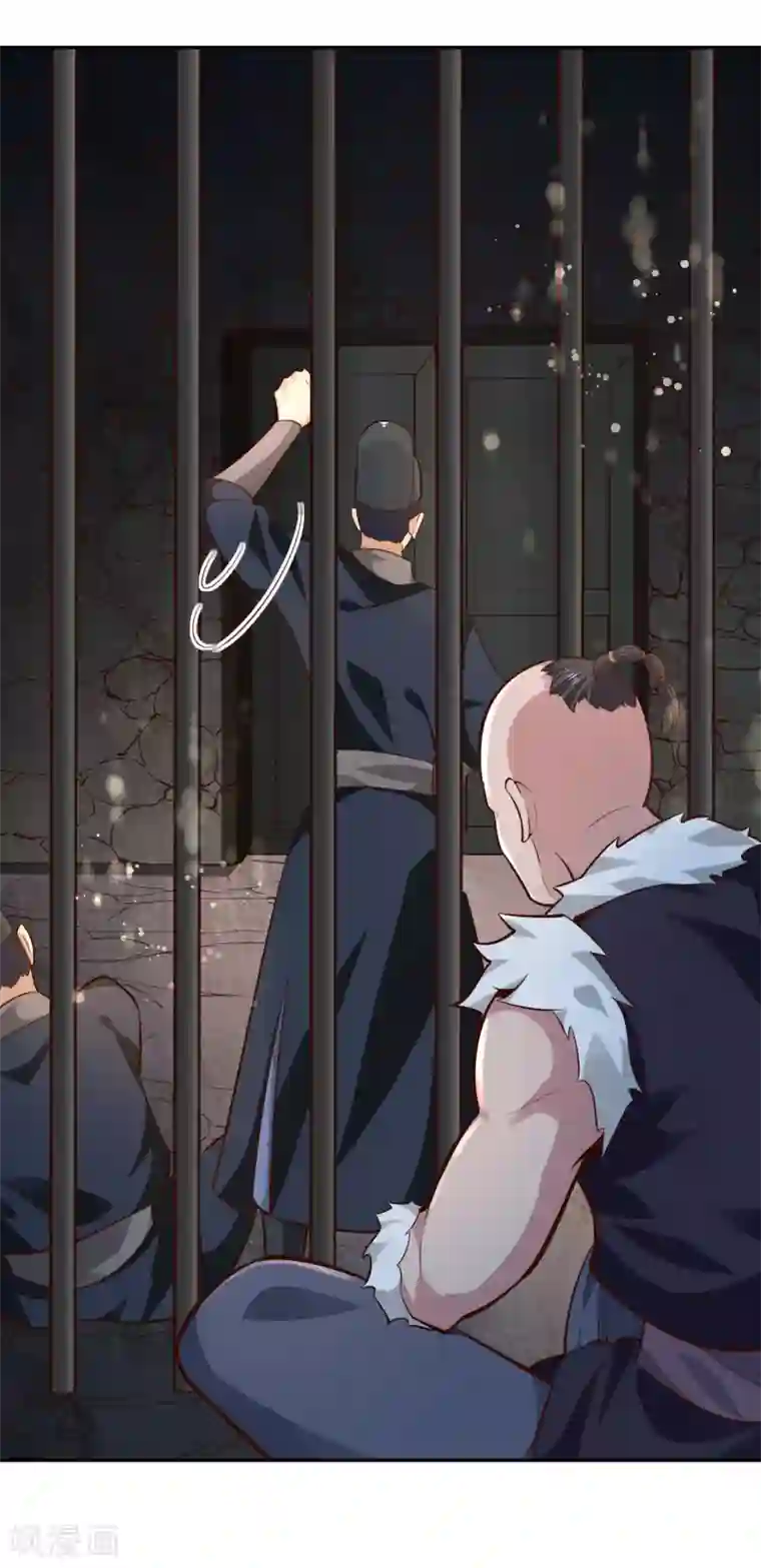 武灵剑尊第41话 深夜探访