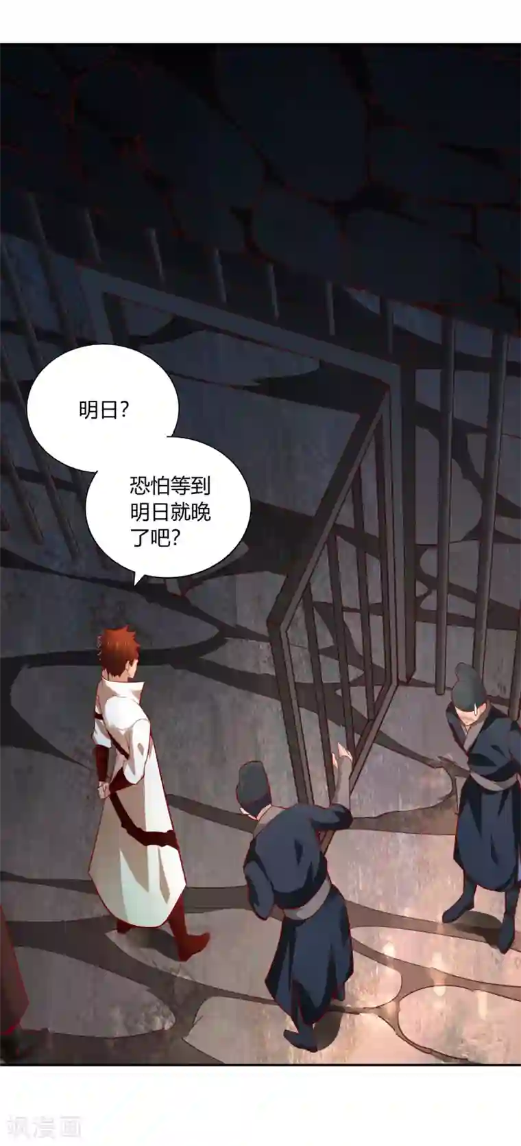 武灵剑尊第41话 深夜探访