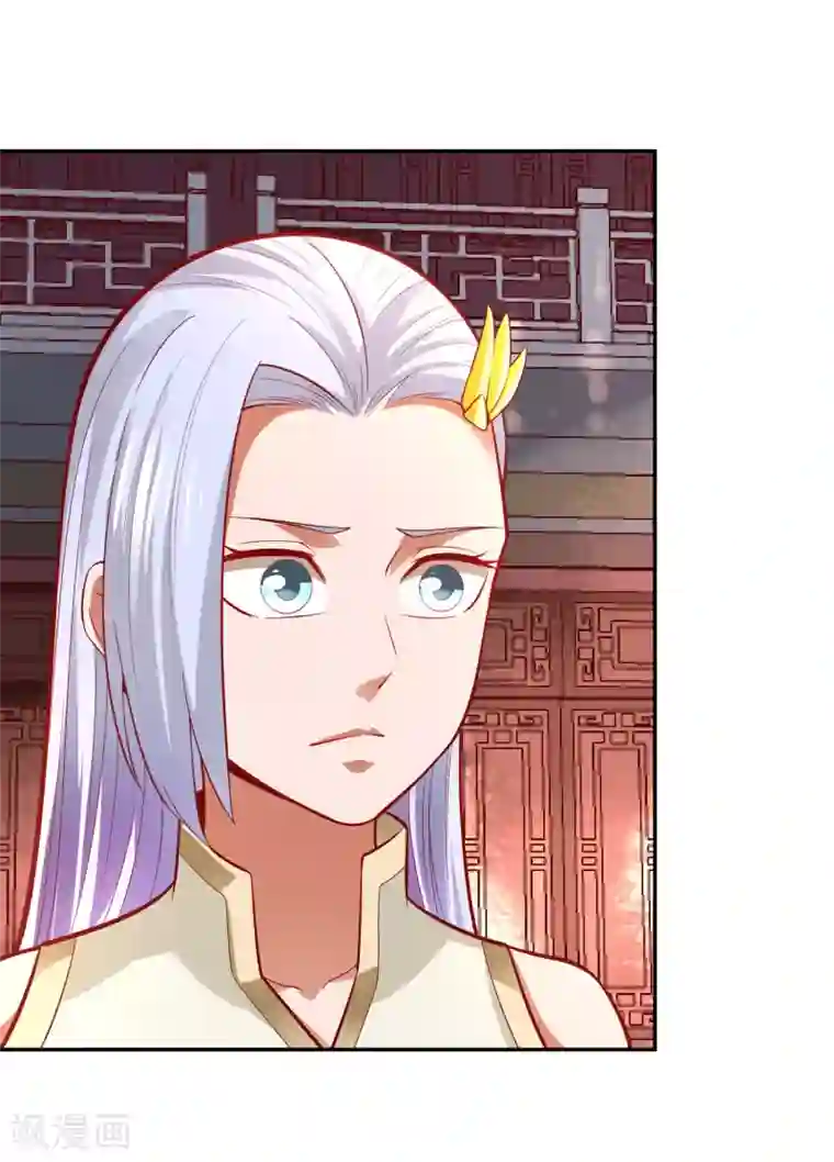 武灵剑尊第42话 承诺