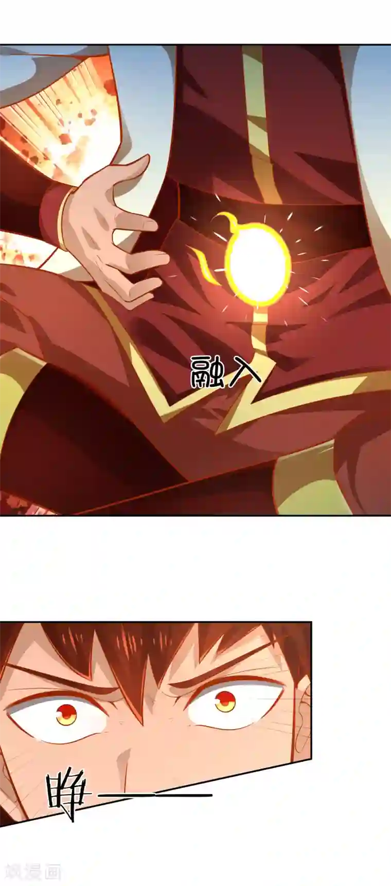 武灵剑尊第42话 承诺