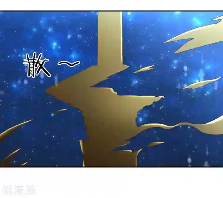 武灵剑尊第42话 承诺