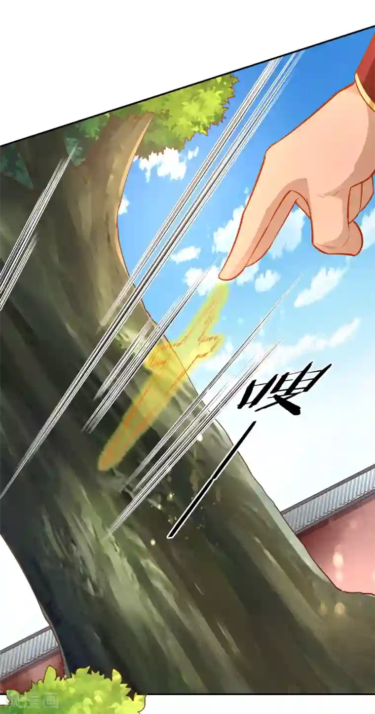 武灵剑尊第43话 送别