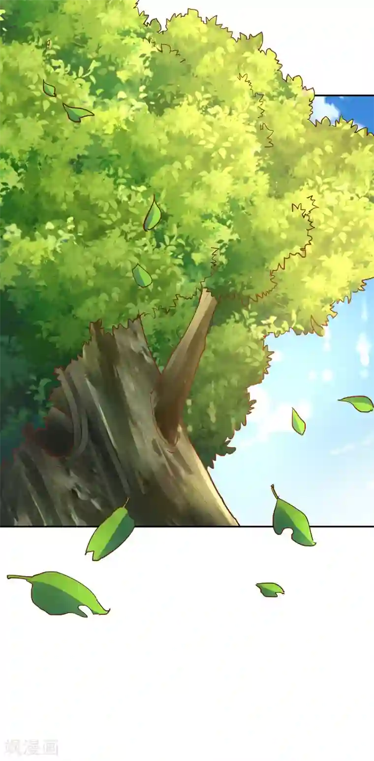 武灵剑尊第43话 送别