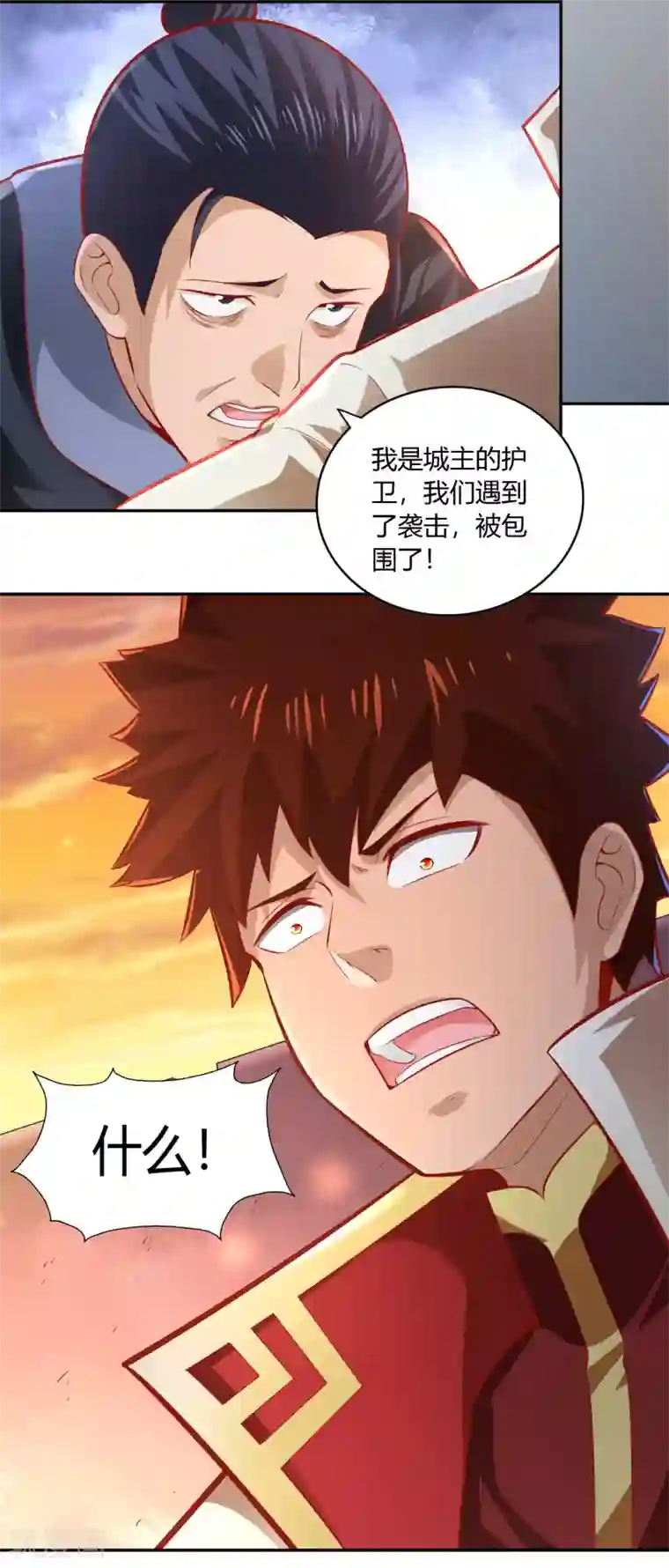 武灵剑尊第43话 送别