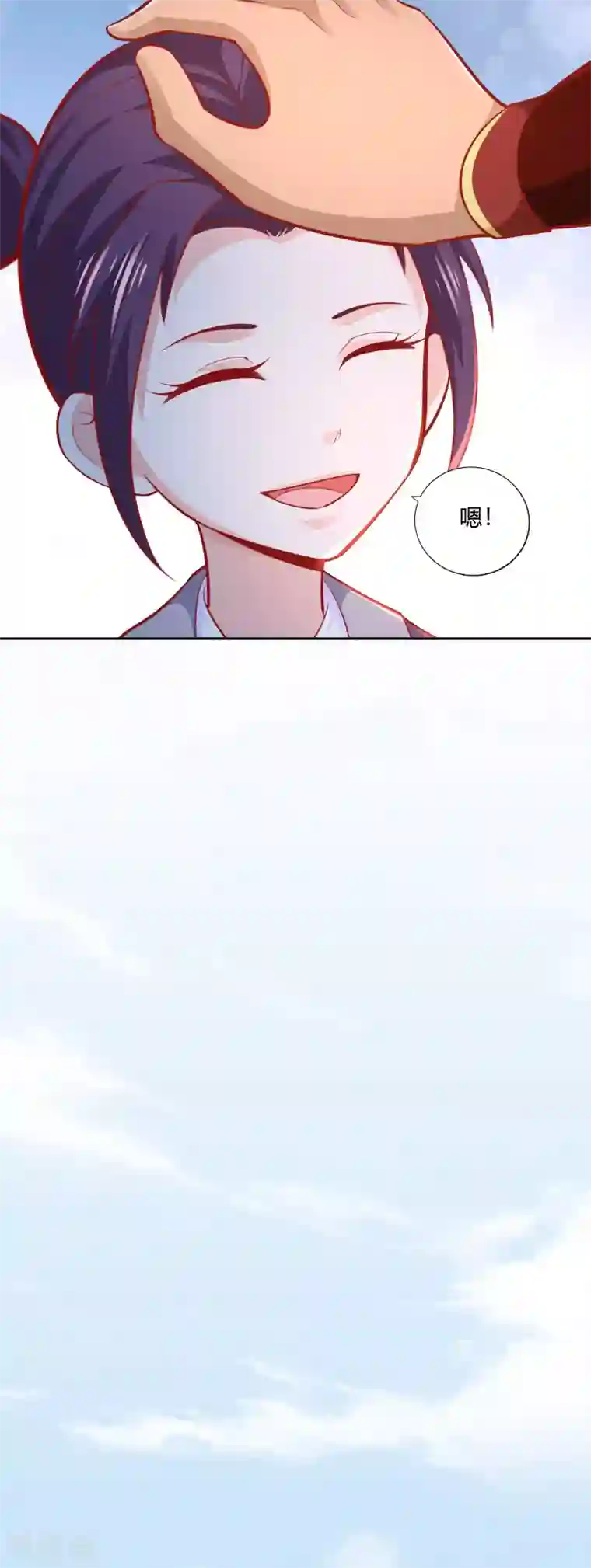 武灵剑尊第43话 送别