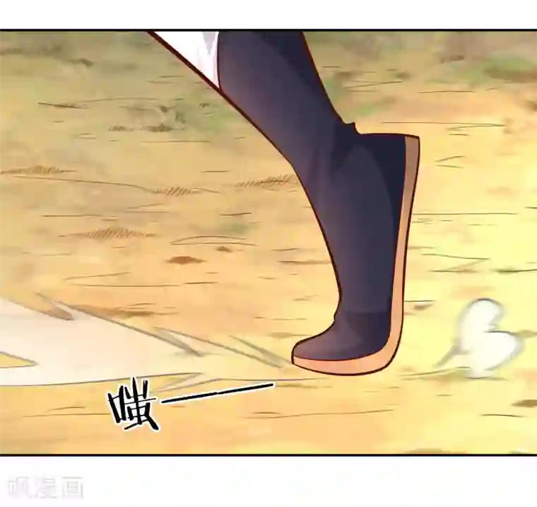 武灵剑尊第44话 新城主