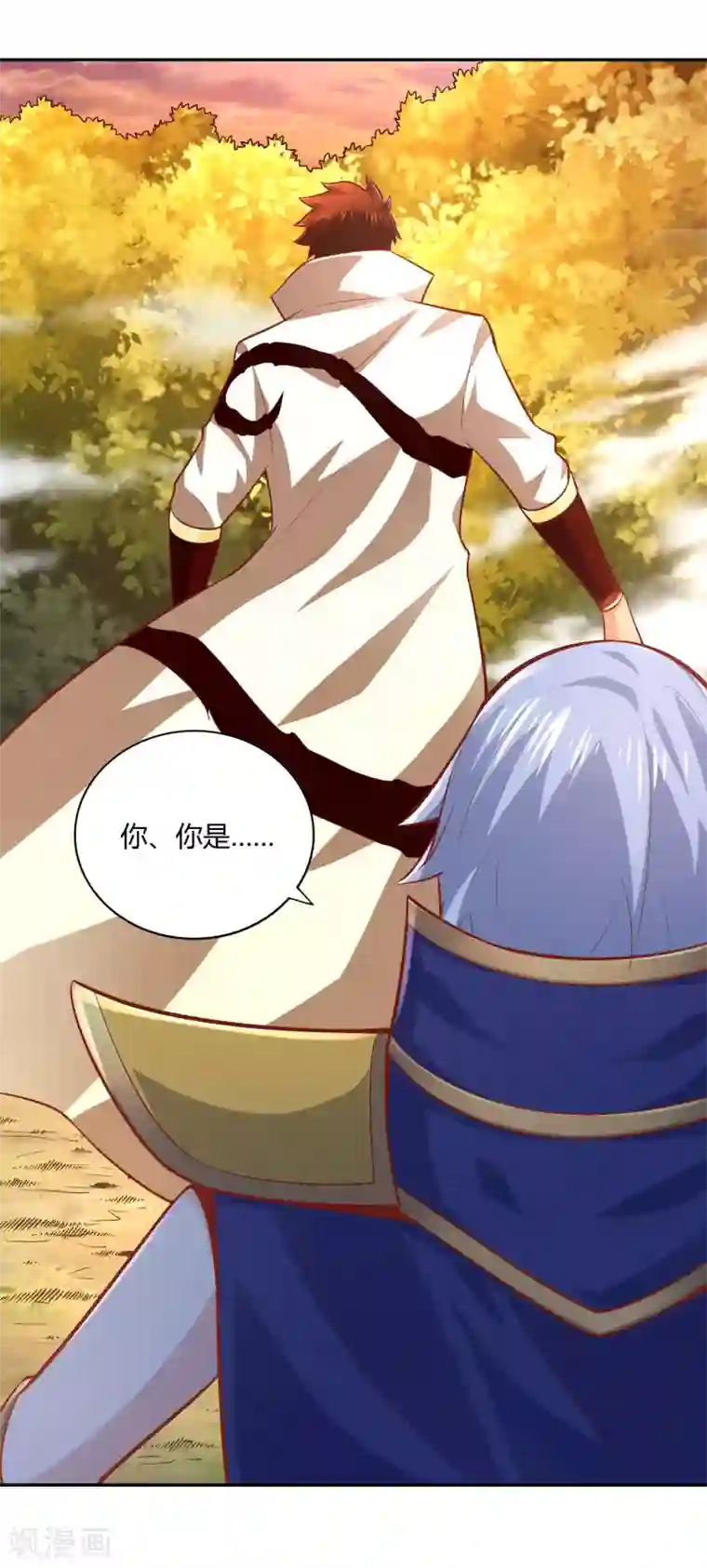 武灵剑尊第44话 新城主