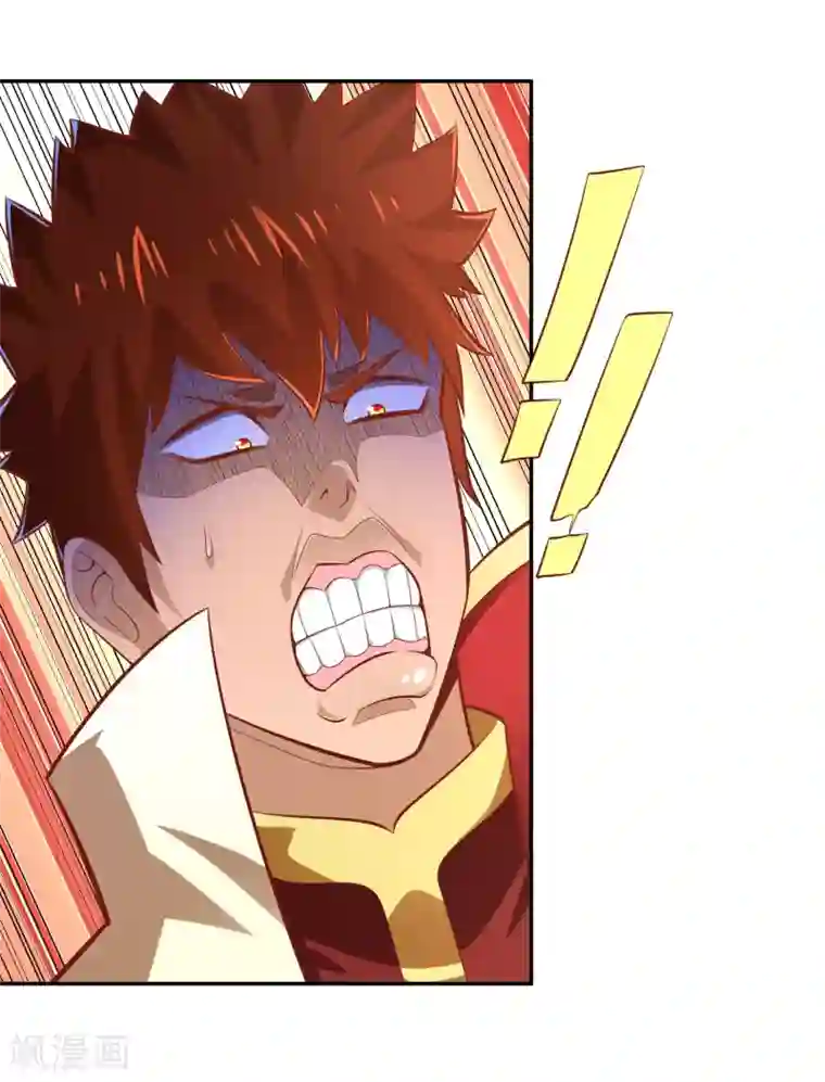 武灵剑尊第44话 新城主