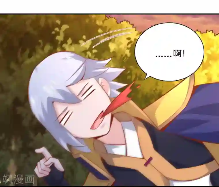 武灵剑尊第44话 新城主