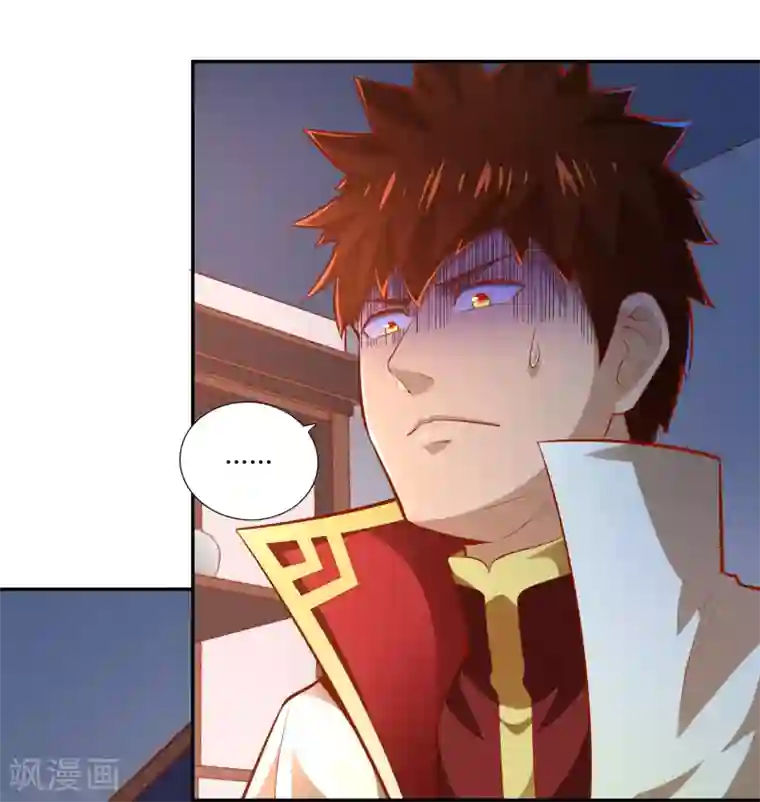 武灵剑尊第45话 烤肉