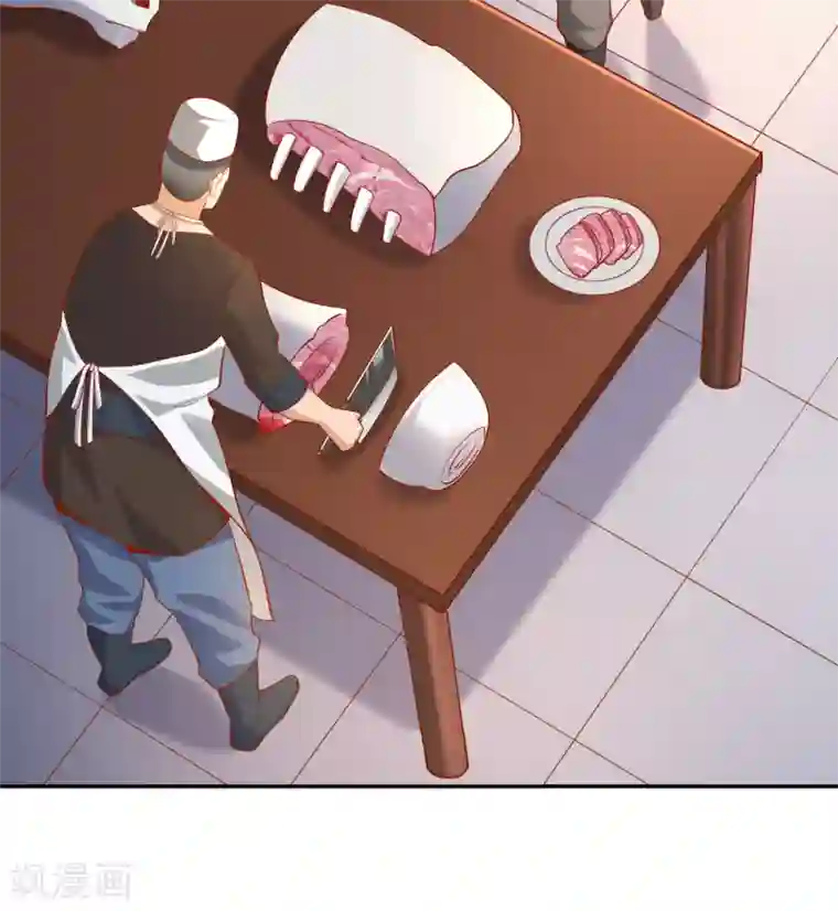 武灵剑尊第45话 烤肉