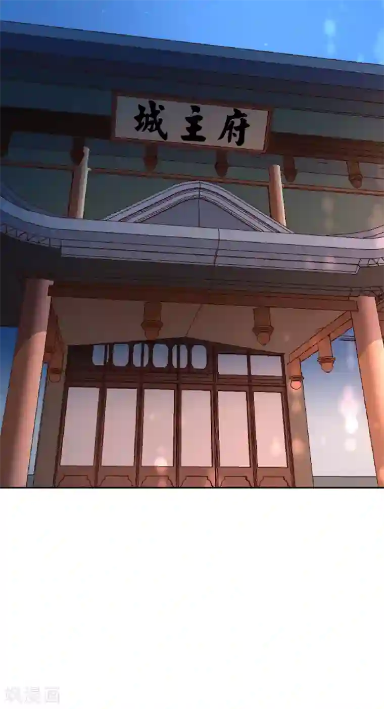 武灵剑尊第45话 烤肉