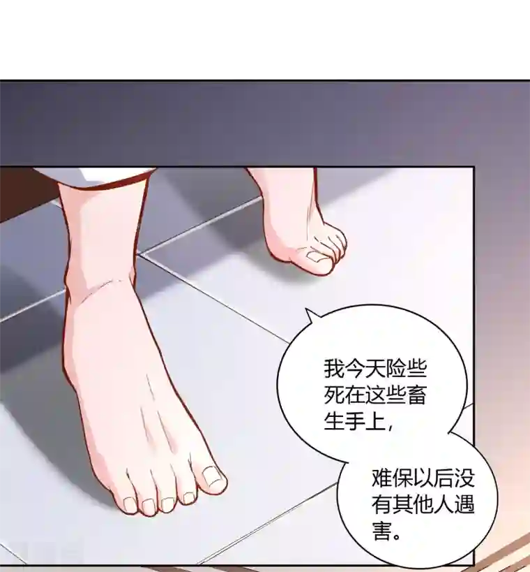 武灵剑尊第46话 闹事