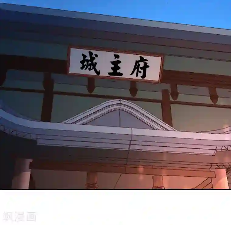 武灵剑尊第46话 闹事