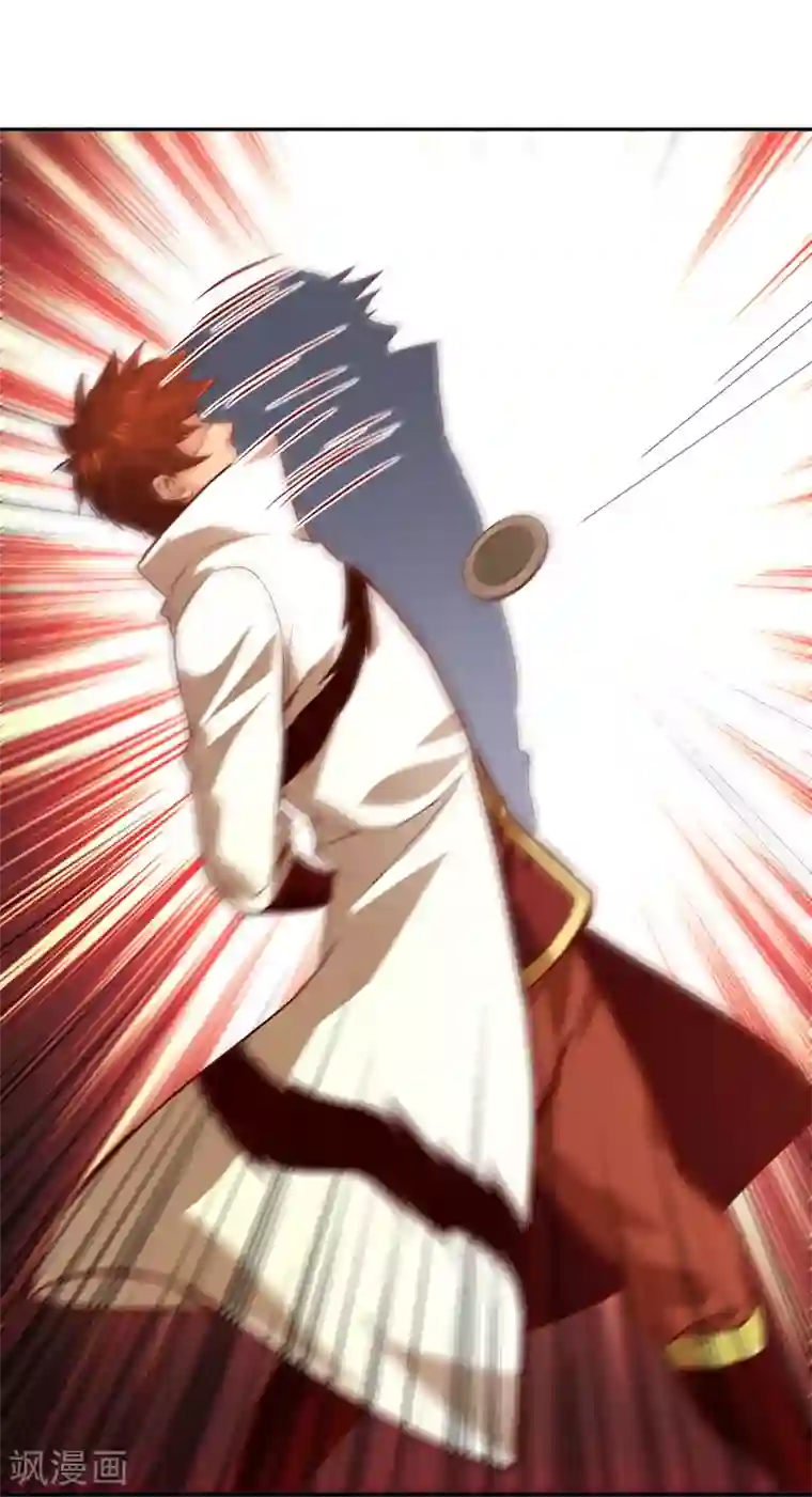 武灵剑尊第46话 闹事