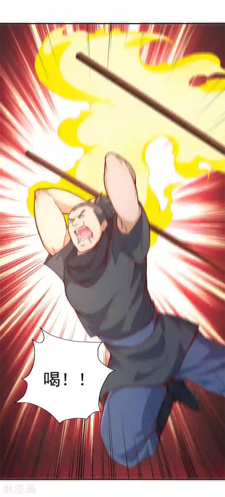 武灵剑尊第47话 武灵突显