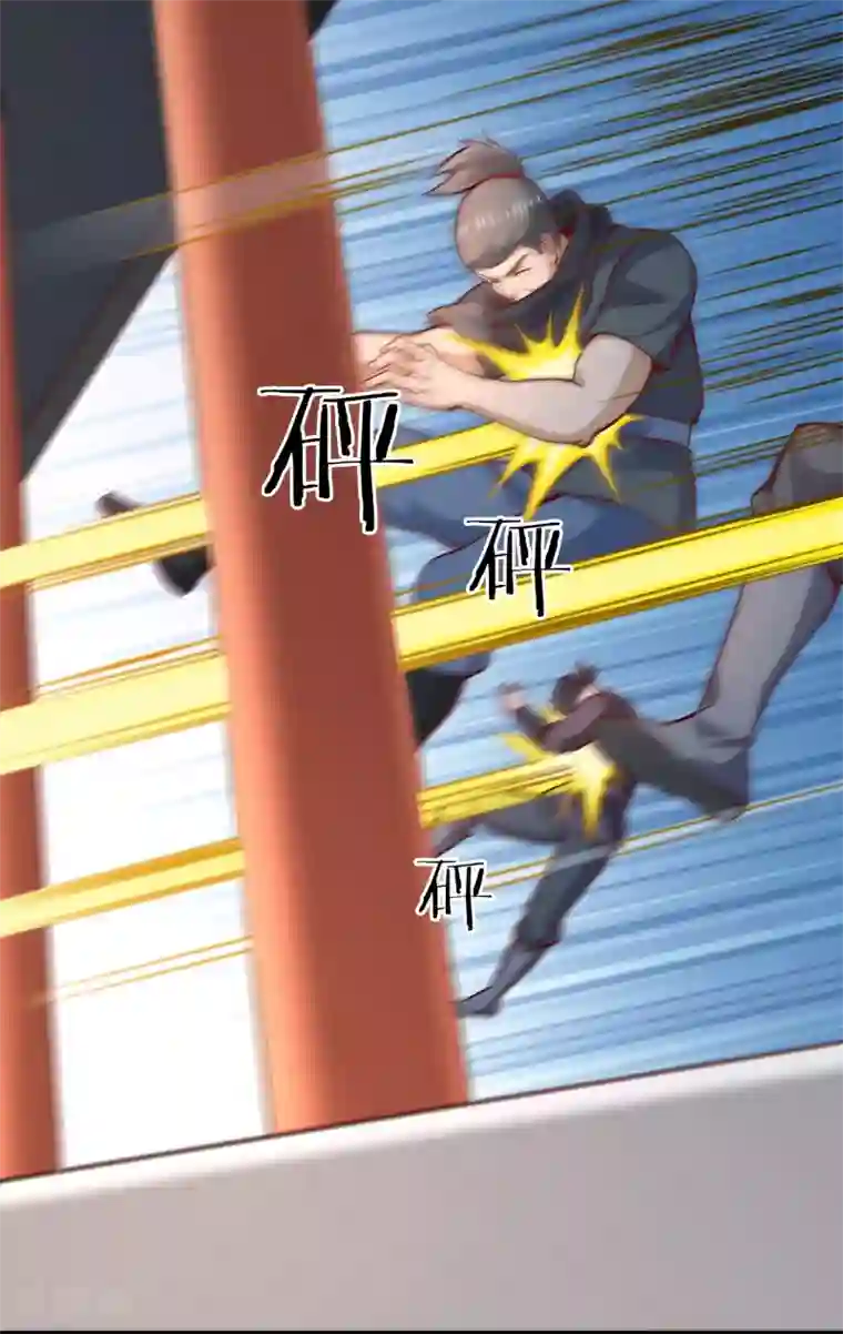 武灵剑尊第47话 武灵突显