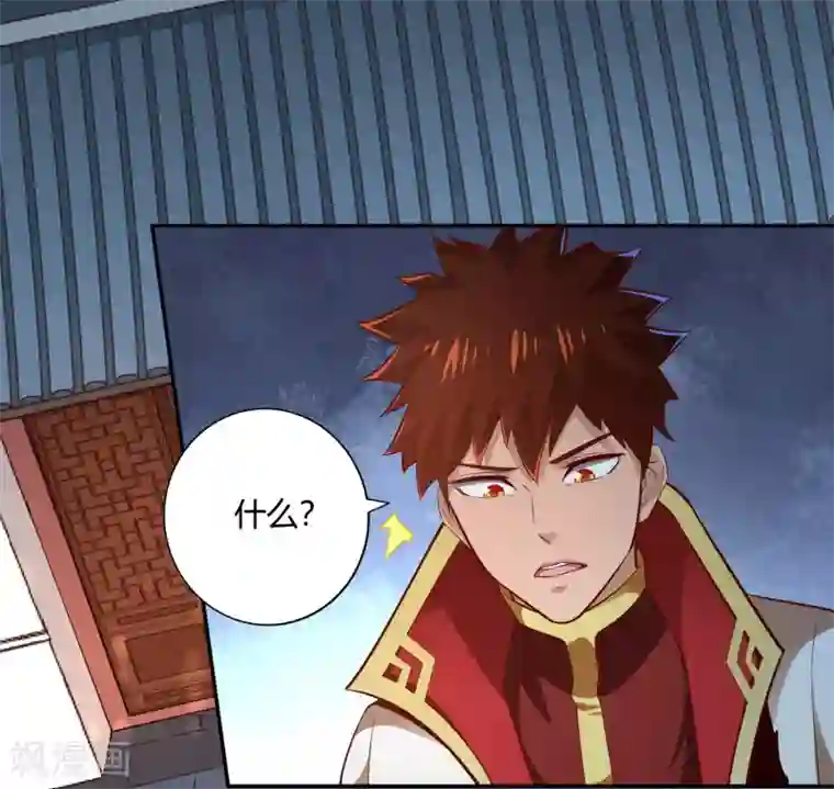 武灵剑尊第47话 武灵突显