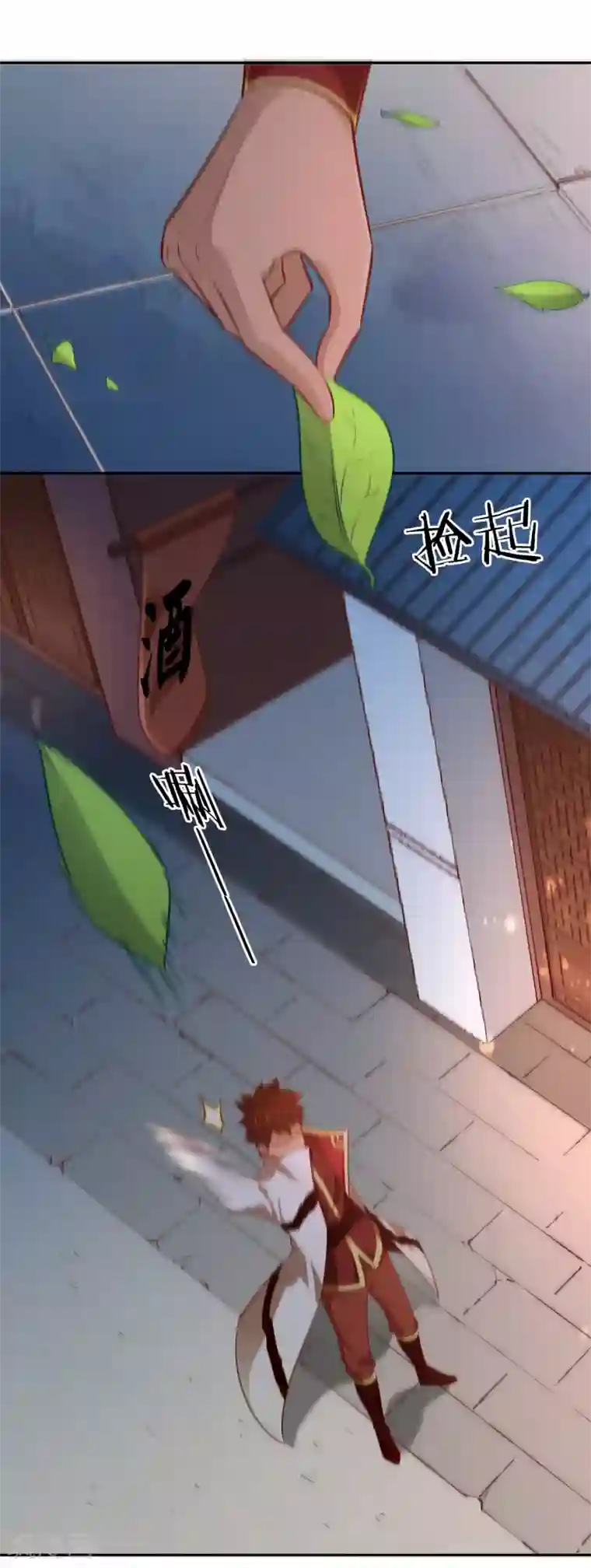 武灵剑尊第47话 武灵突显