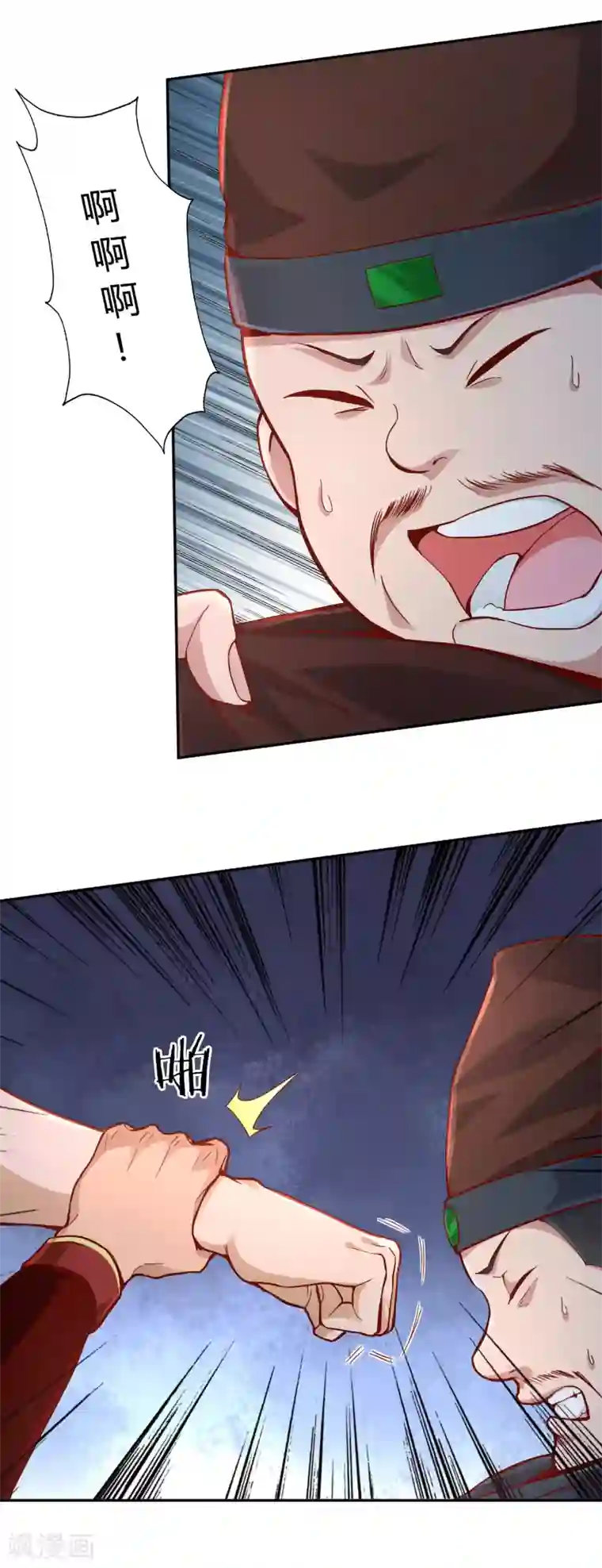 武灵剑尊第47话 武灵突显