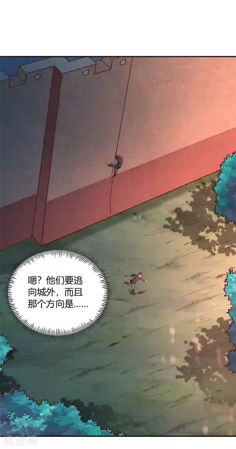 武灵剑尊第47话 武灵突显