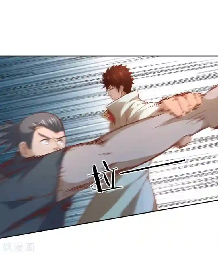 武灵剑尊第47话 武灵突显