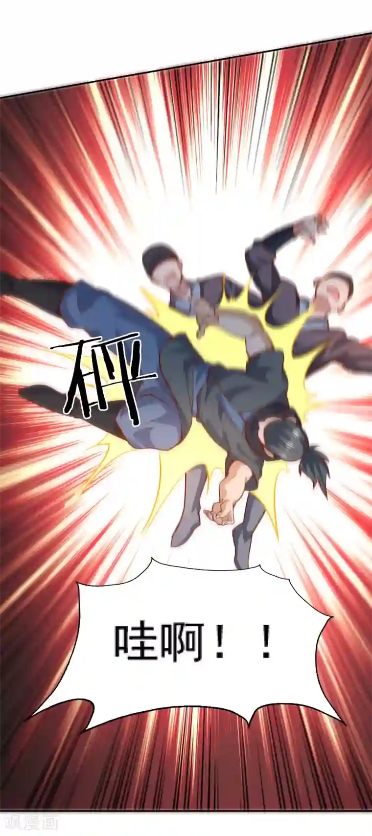 武灵剑尊第47话 武灵突显