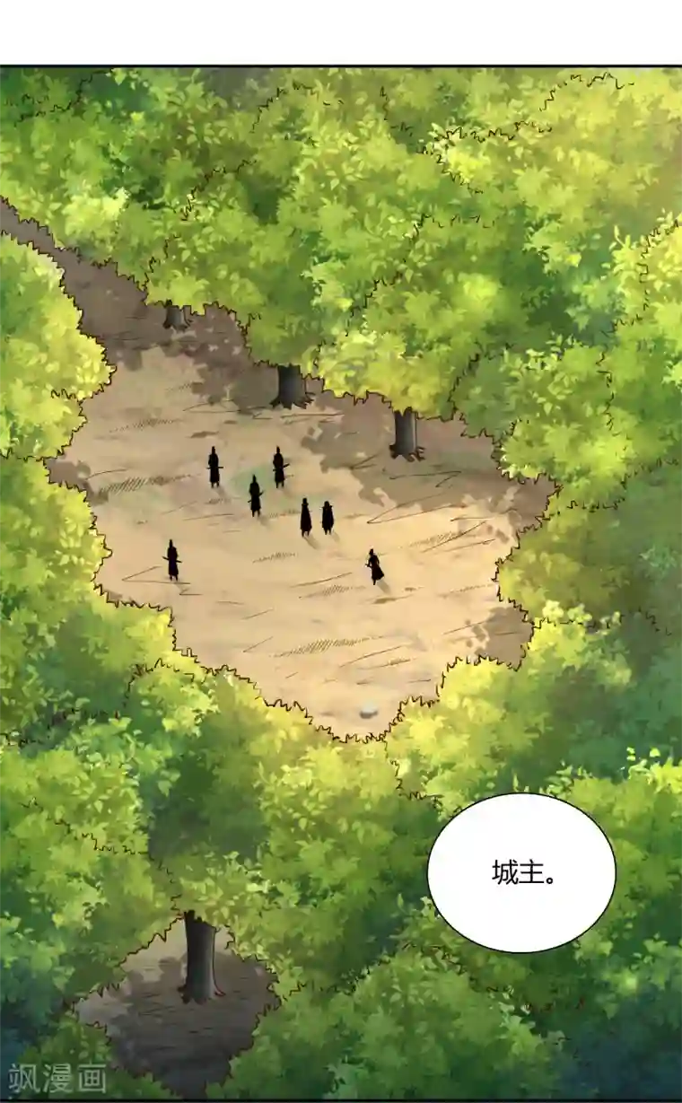 武灵剑尊第48话 上山调查