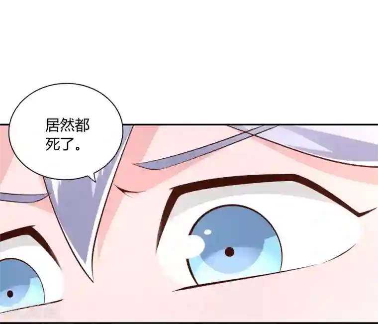 武灵剑尊第48话 上山调查