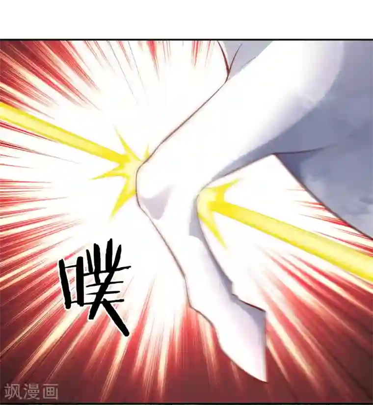 武灵剑尊第48话 上山调查