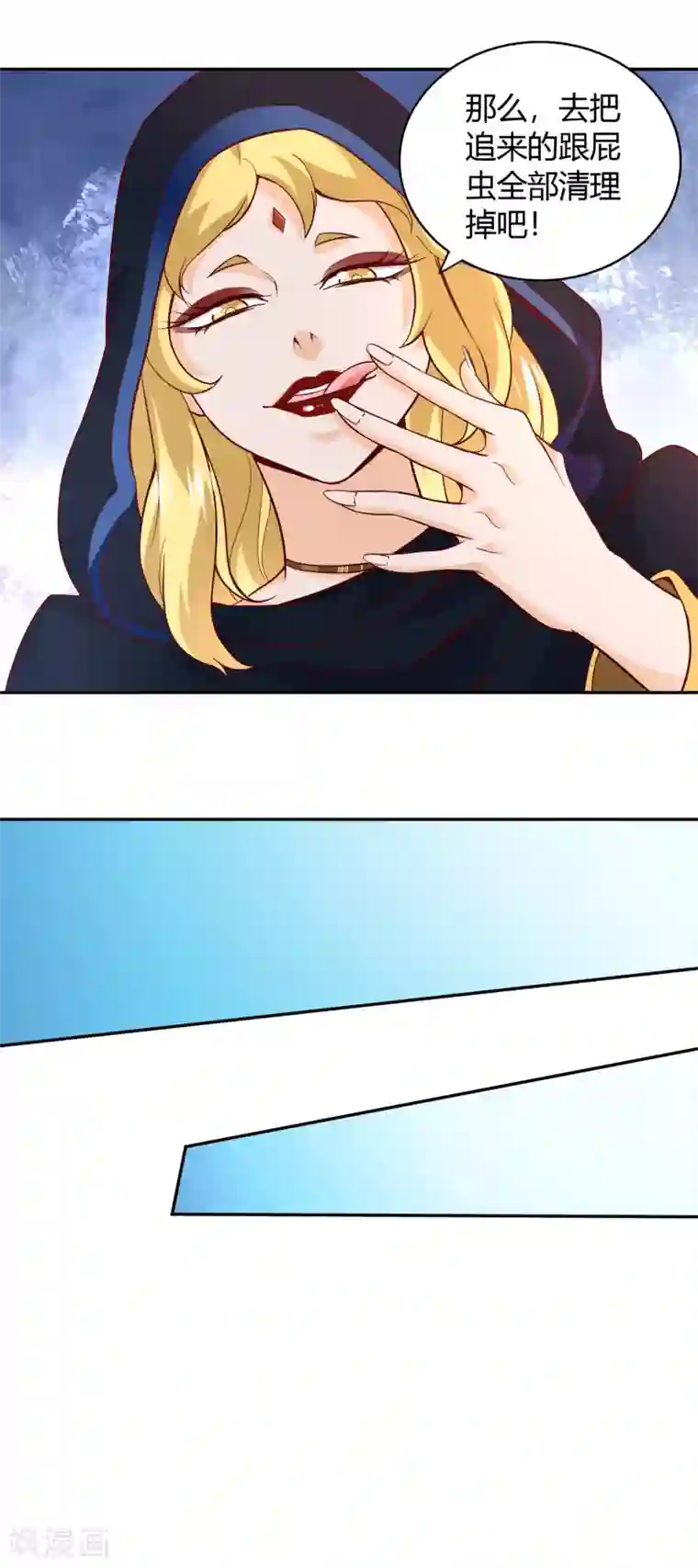 武灵剑尊第49话 金针