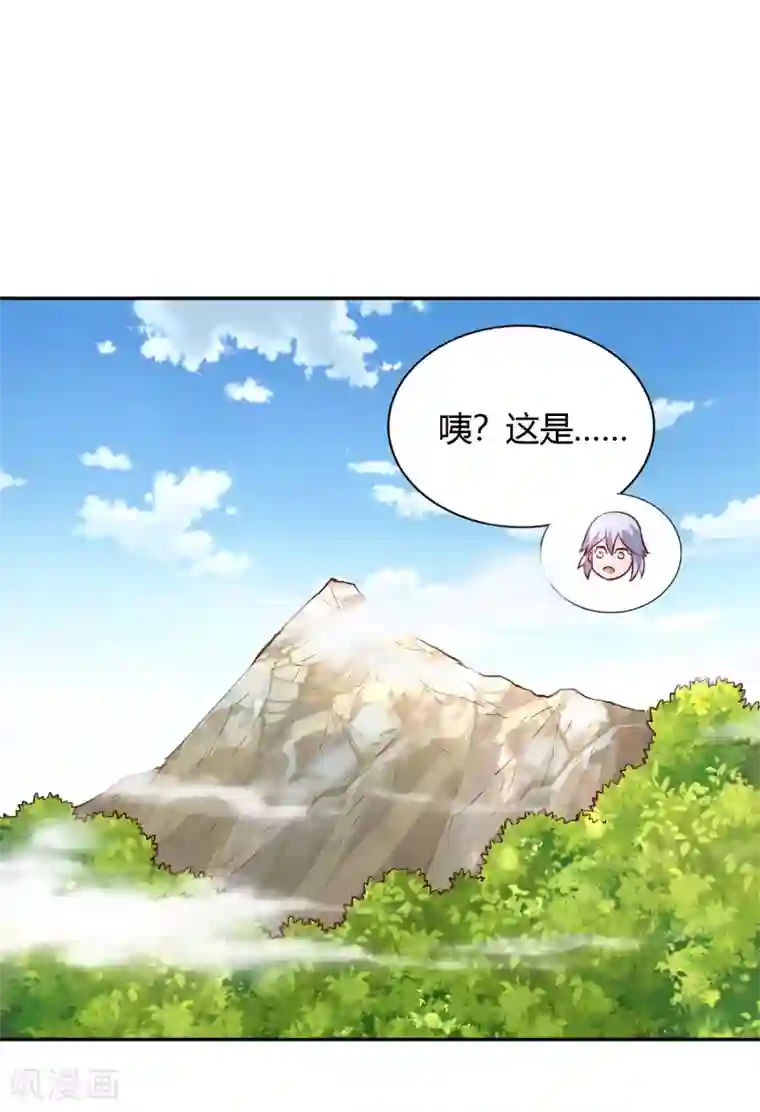 武灵剑尊第49话 金针